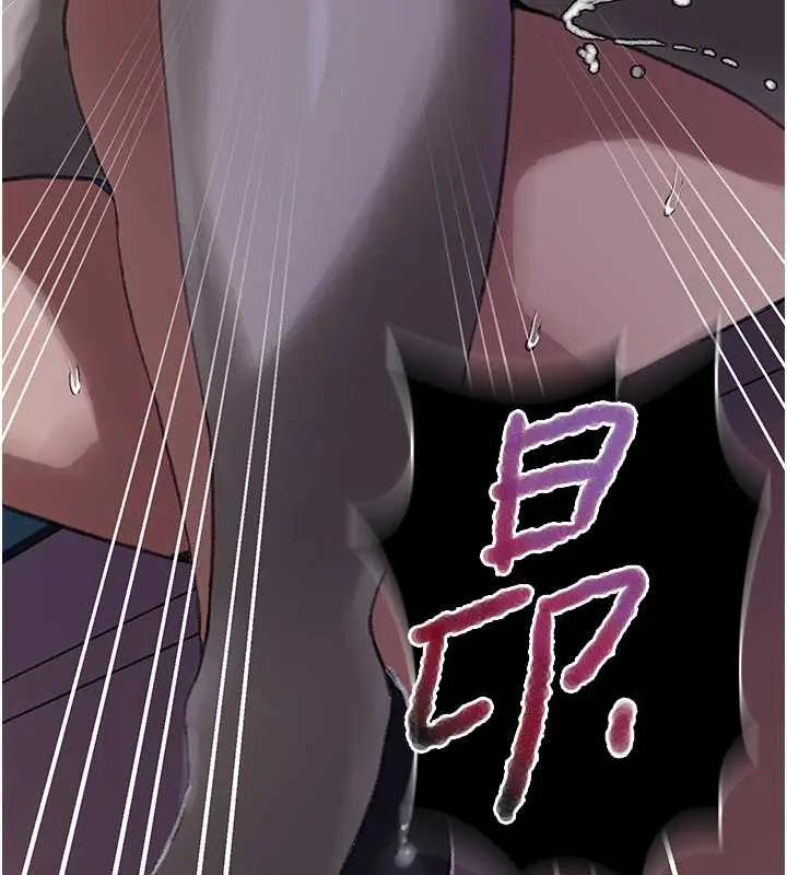 漫画《秘密教学》第286话第88张图