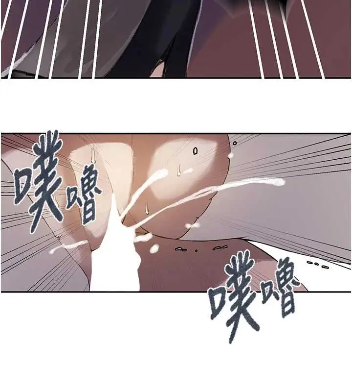 漫画《秘密教学》第286话第89张图