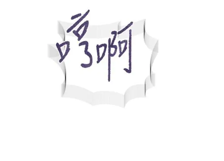 漫画《秘密教学》第286话第90张图