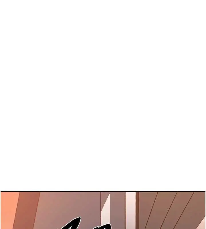漫画《秘密教学》第286话第96张图