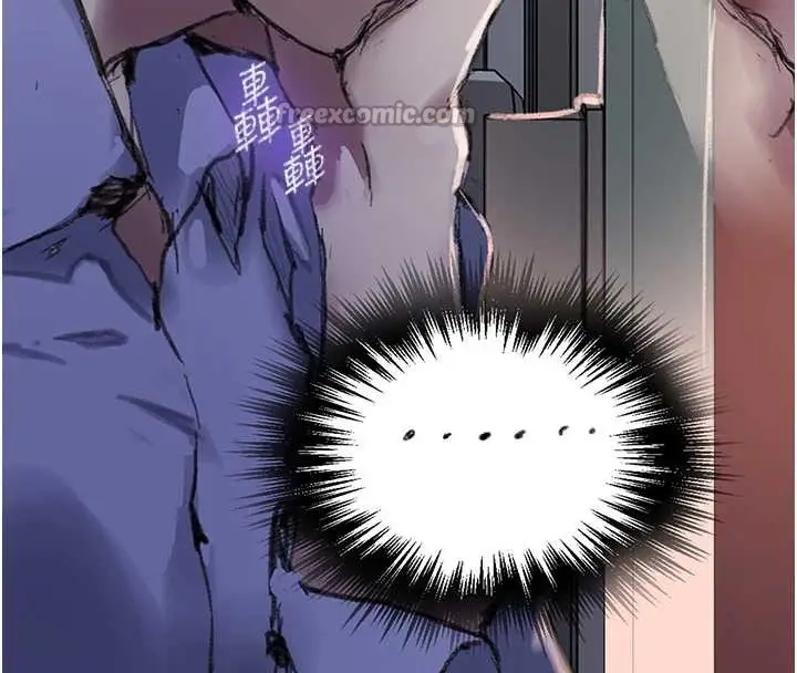漫画《秘密教学》第286话第98张图