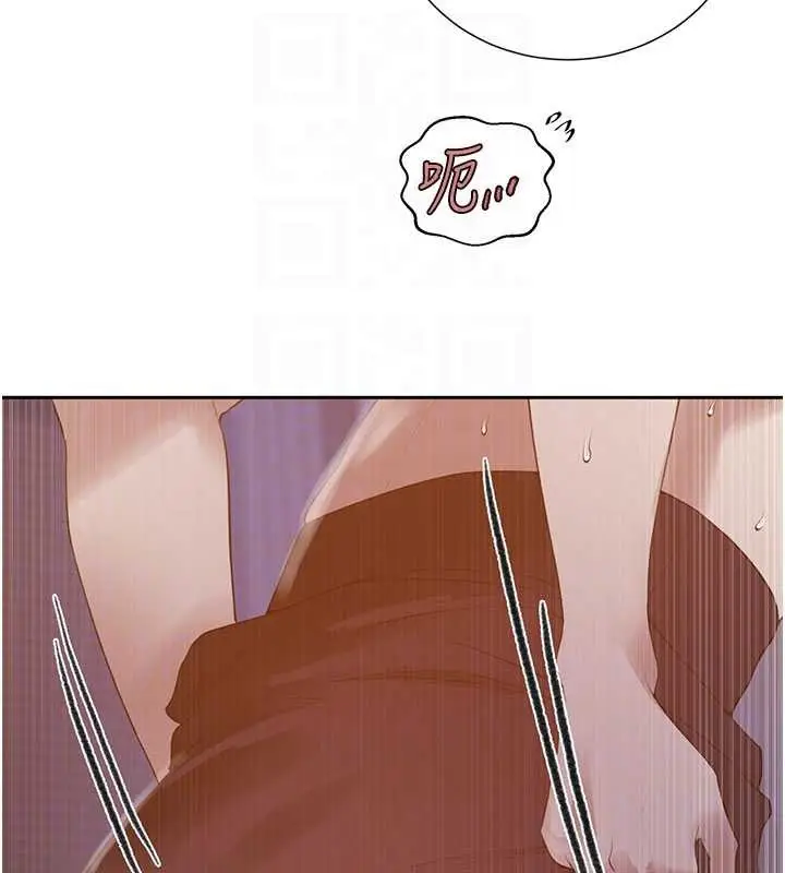 漫画《秘密教学》第285话第106张图