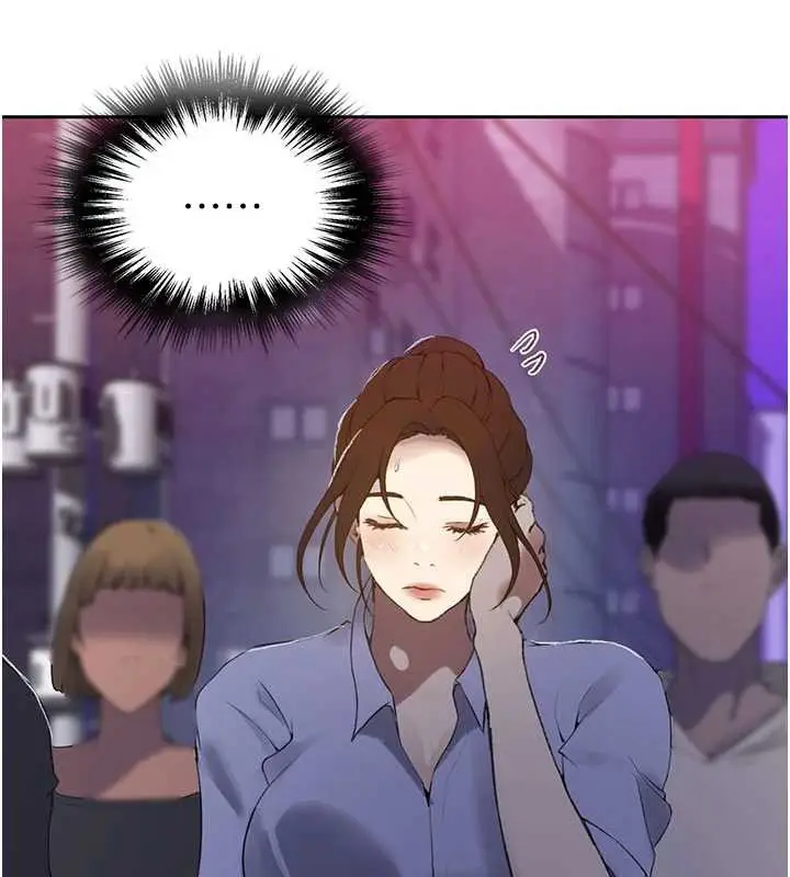 漫画《秘密教学》第285话第110张图