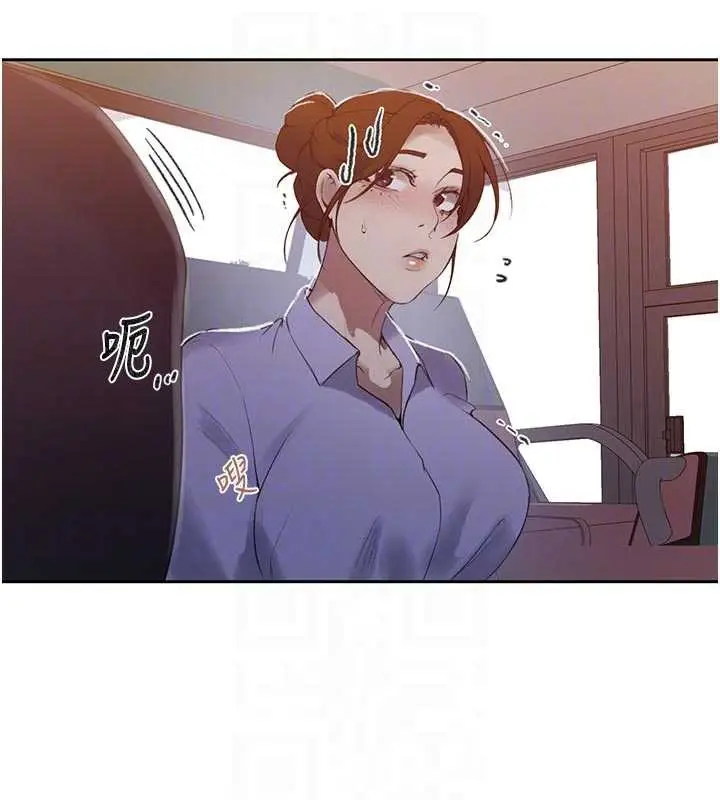 漫画《秘密教学》第285话第130张图