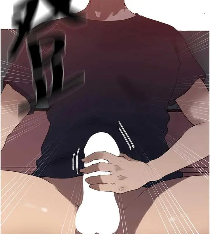 漫画《秘密教学》第285话第135张图