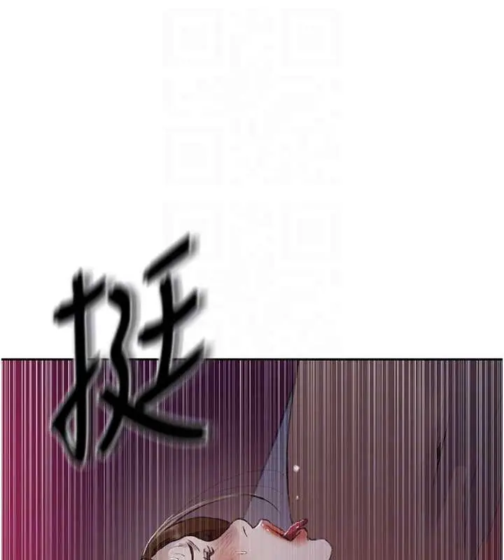 漫画《秘密教学》第285话第21张图