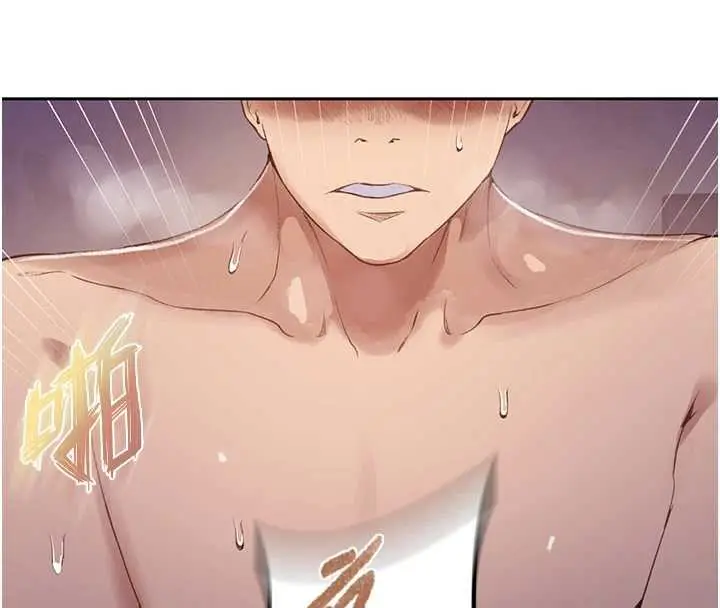 漫画《秘密教学》第285话第32张图