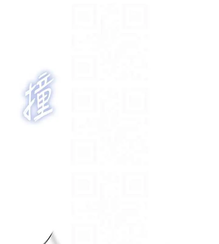 漫画《秘密教学》第285话第35张图