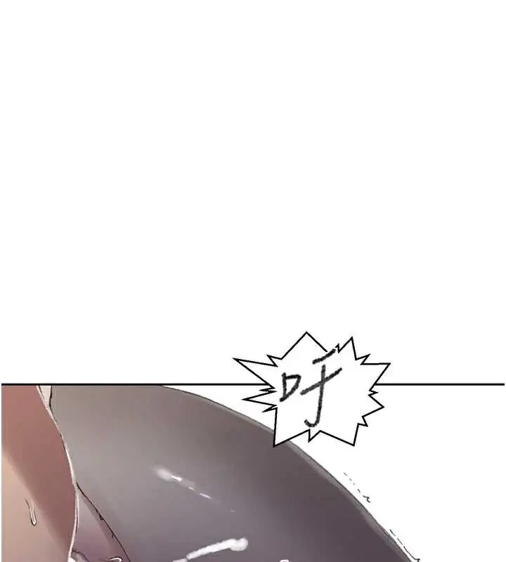 漫画《秘密教学》第285话第55张图