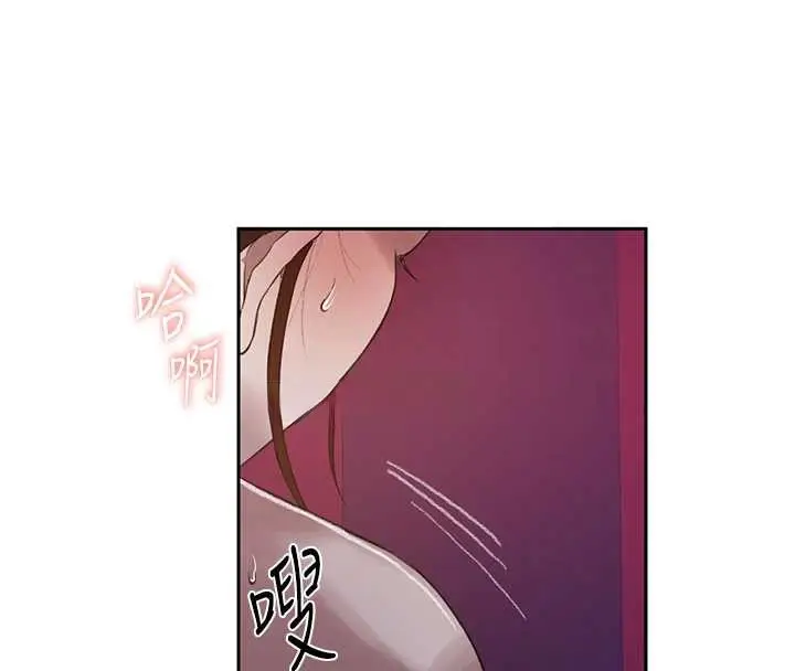 漫画《秘密教学》第285话第62张图