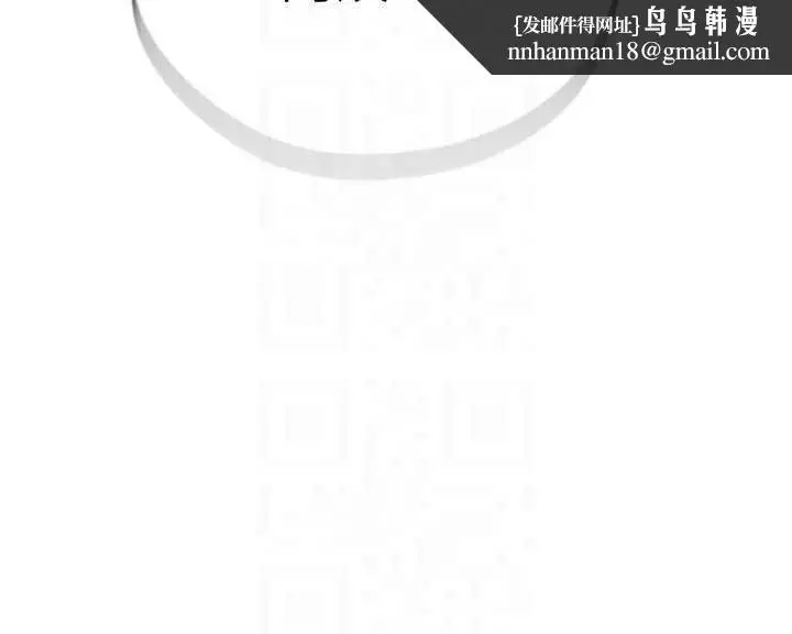 漫画《秘密教学》第285话第69张图
