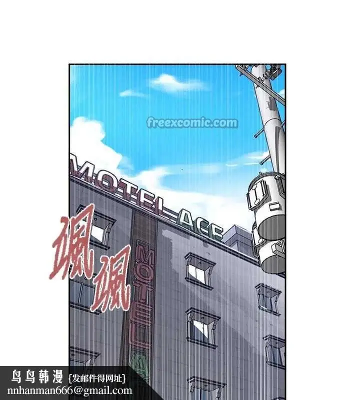 漫画《秘密教学》第285话第70张图