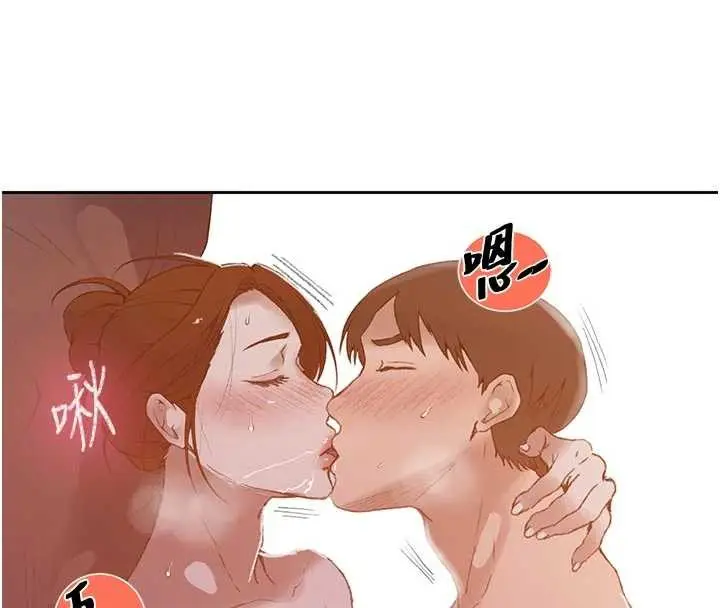 漫画《秘密教学》第285话第77张图