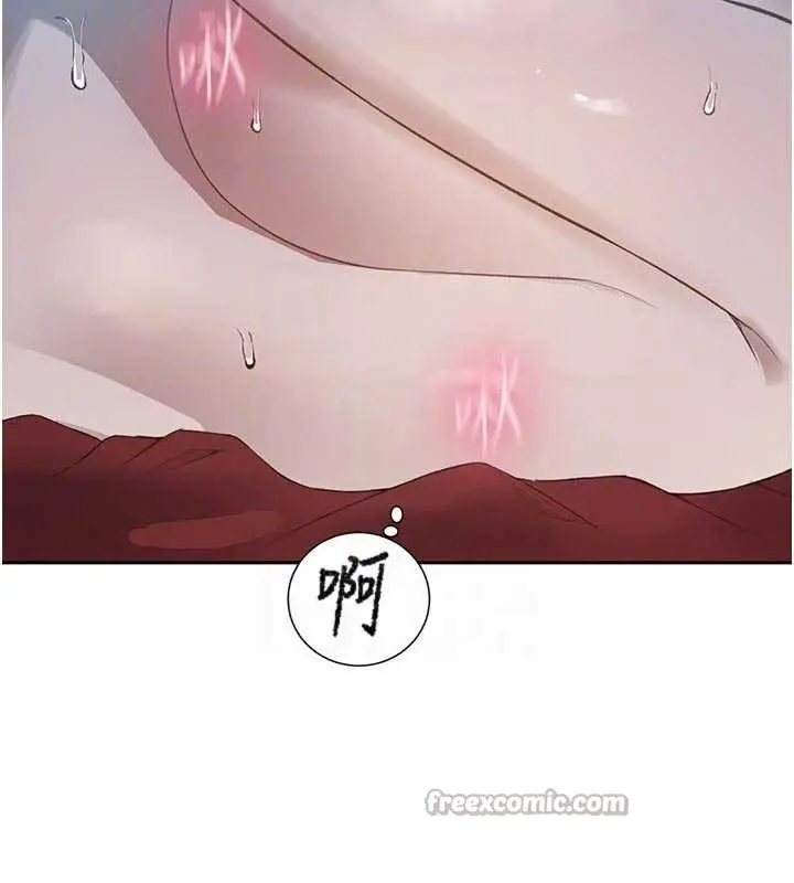 漫画《秘密教学》第285话第84张图
