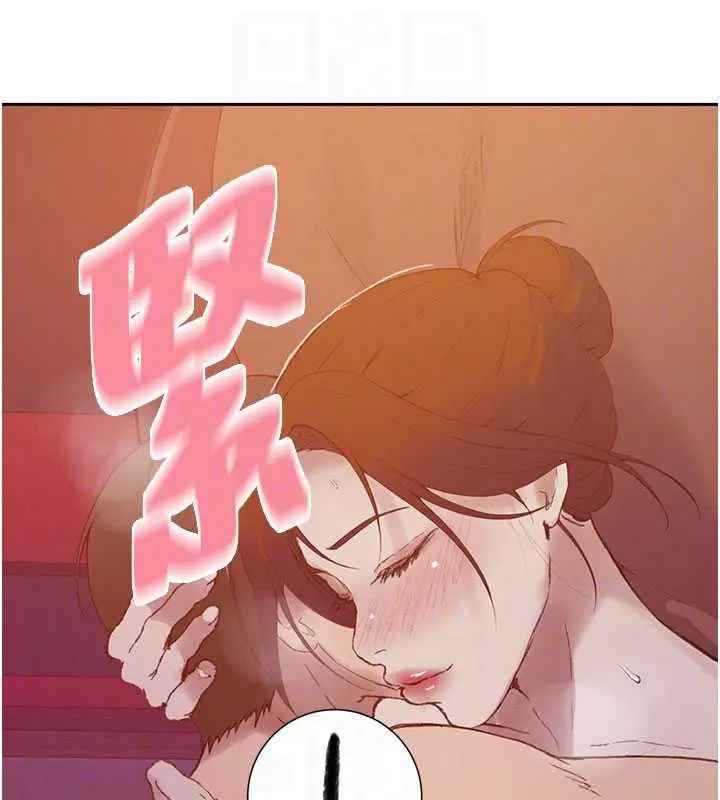 漫画《秘密教学》第285话第90张图