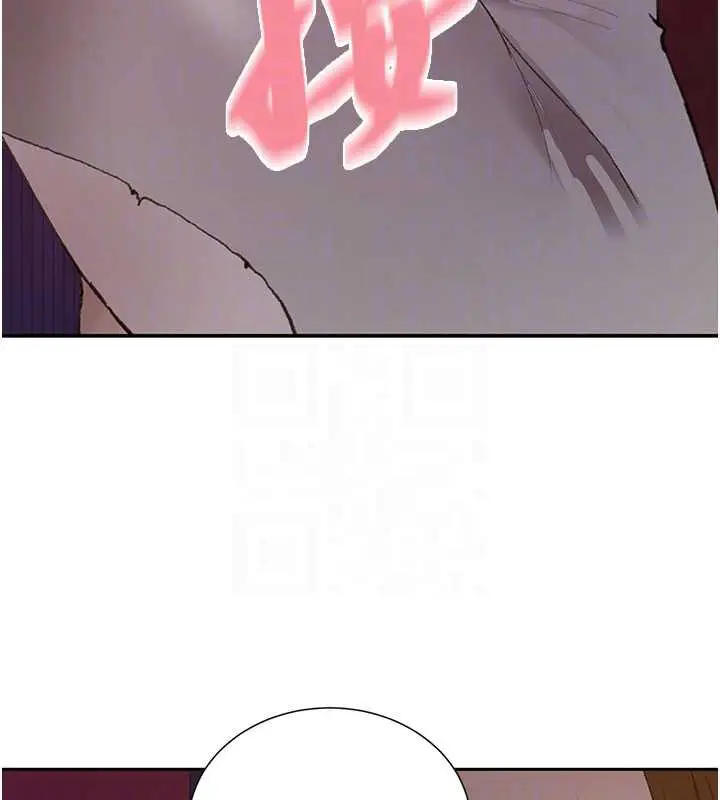 漫画《秘密教学》第285话第92张图