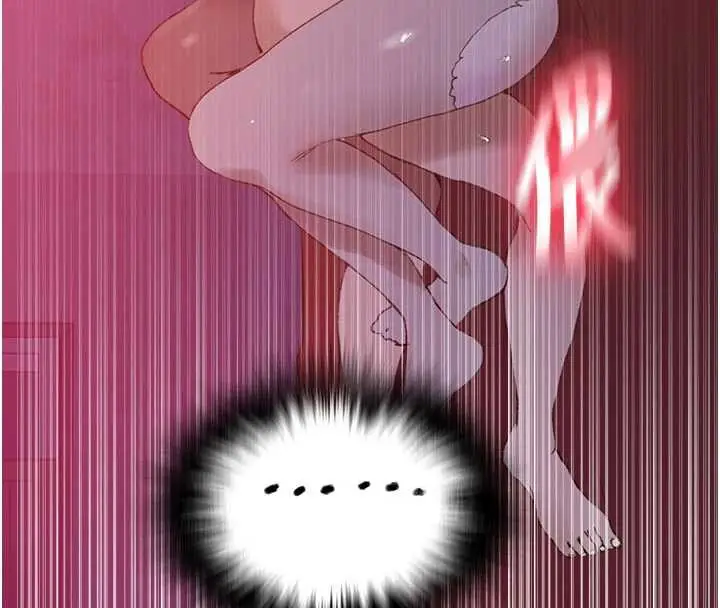 漫画《秘密教学》第285话第97张图