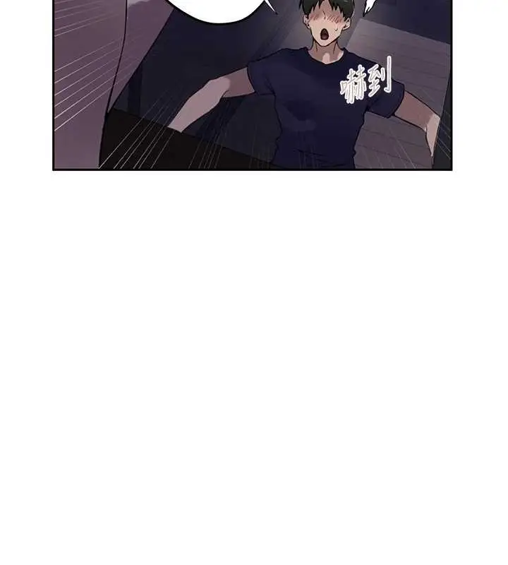 漫画《秘密教学》第294话第109张图