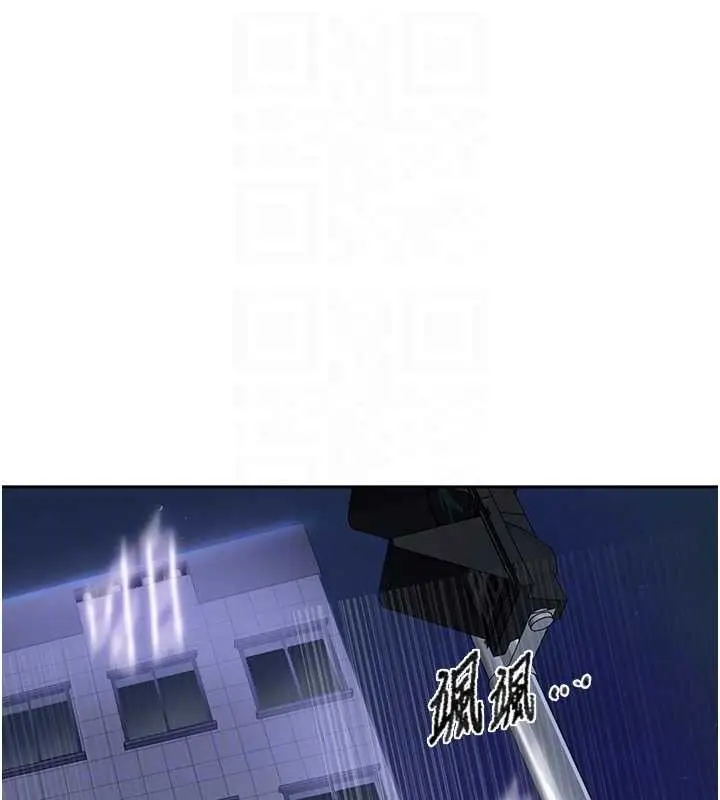 漫画《秘密教学》第294话第18张图