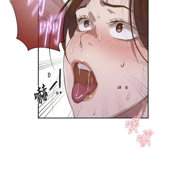 漫画《秘密教学》第294话第26张图