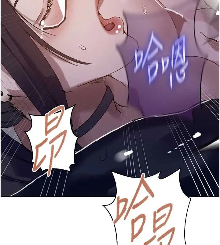 漫画《秘密教学》第294话第32张图