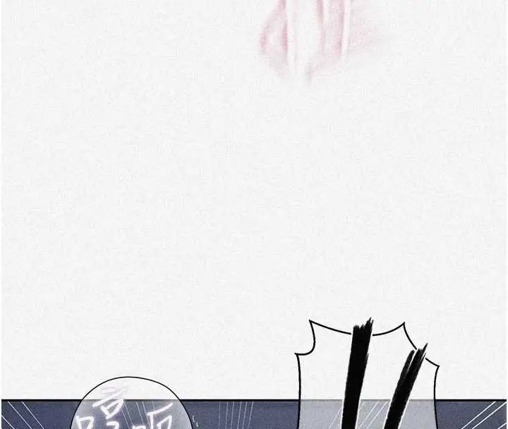 漫画《秘密教学》第294话第4张图
