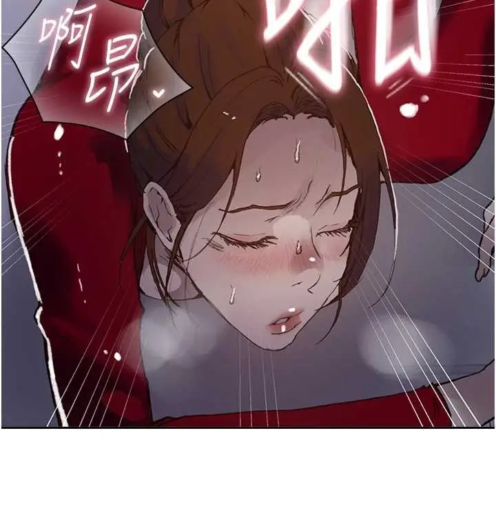 漫画《秘密教学》第294话第53张图