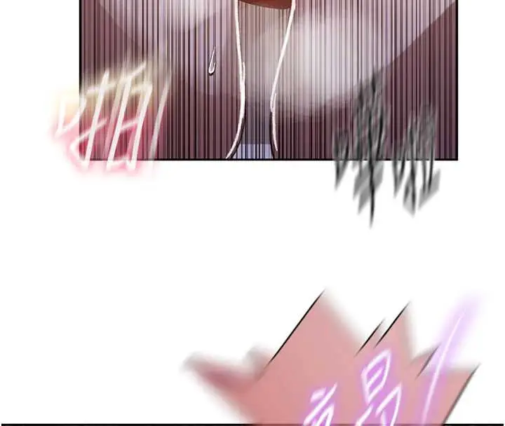漫画《秘密教学》第294话第61张图
