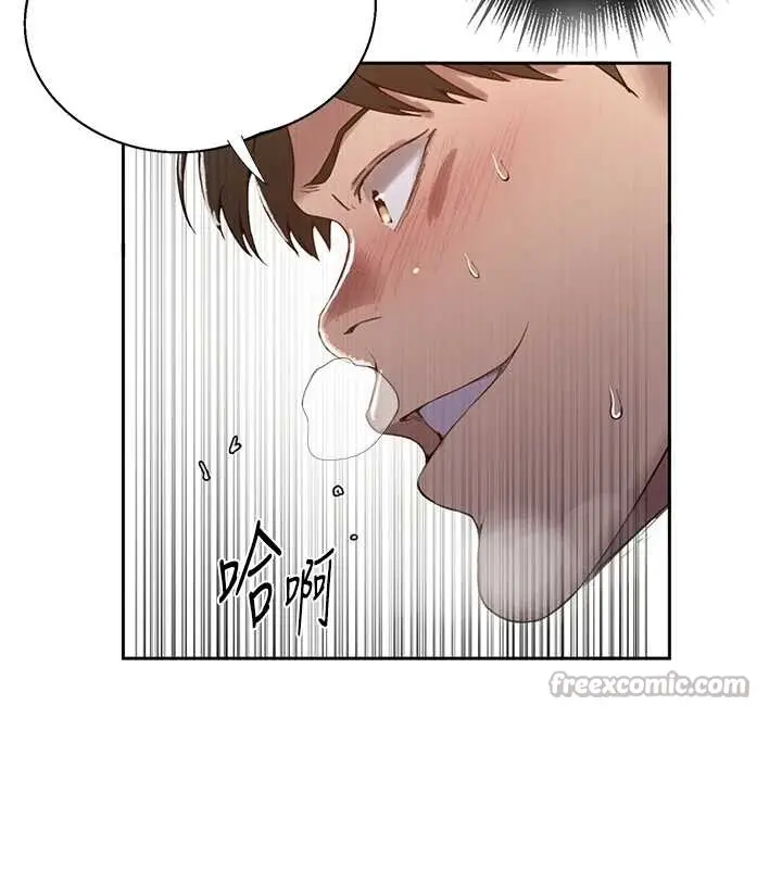漫画《秘密教学》第294话第70张图