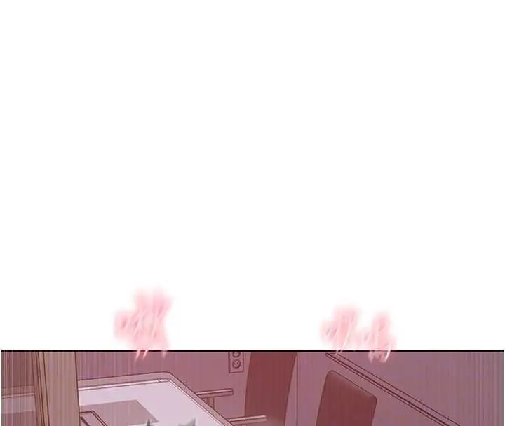 漫画《秘密教学》第294话第79张图
