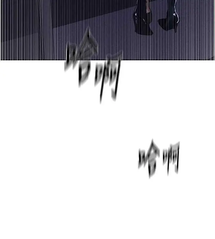 漫画《秘密教学》第294话第81张图