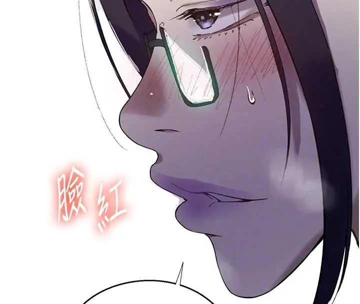 漫画《秘密教学》第294话第93张图