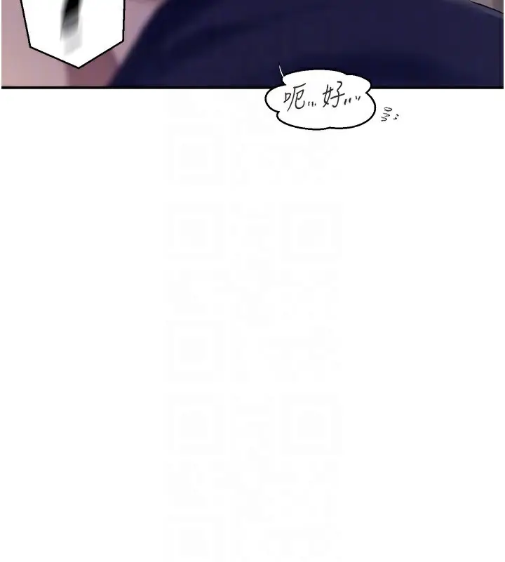 漫画《秘密教学》第280话第106张图