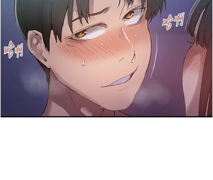 漫画《秘密教学》第280话第27张图