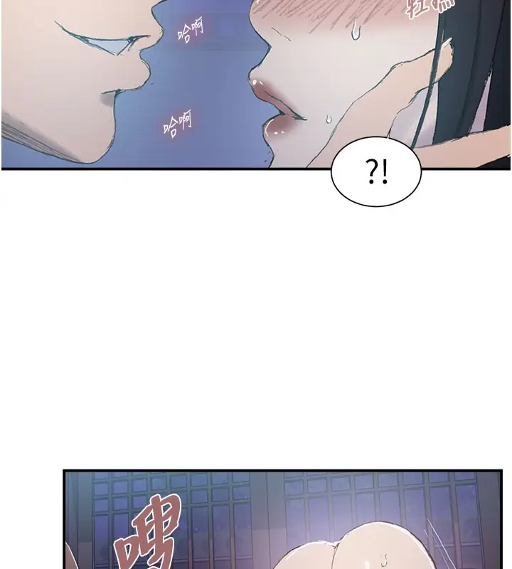 漫画《秘密教学》第280话第30张图