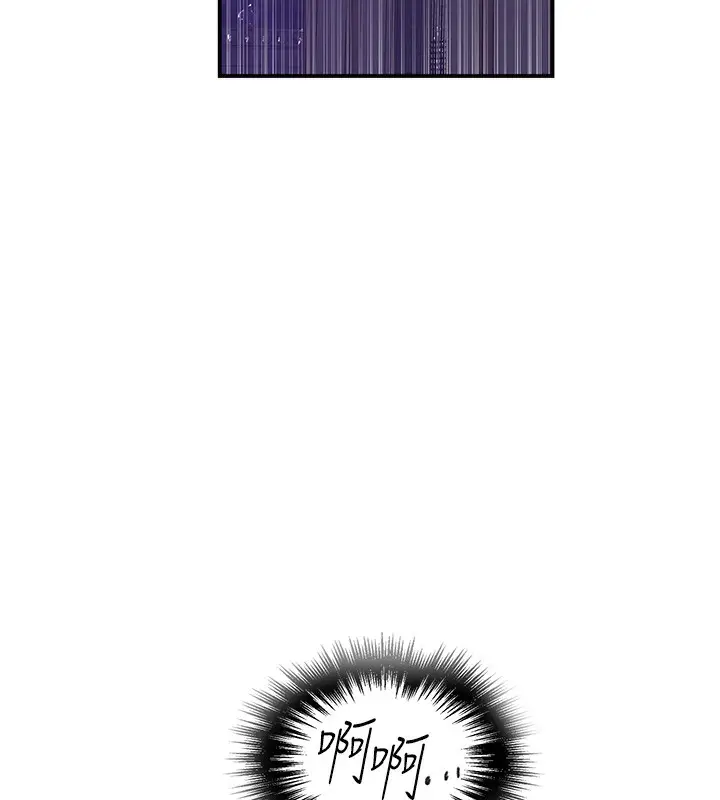 漫画《秘密教学》第280话第59张图