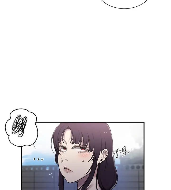 漫画《秘密教学》第280话第95张图