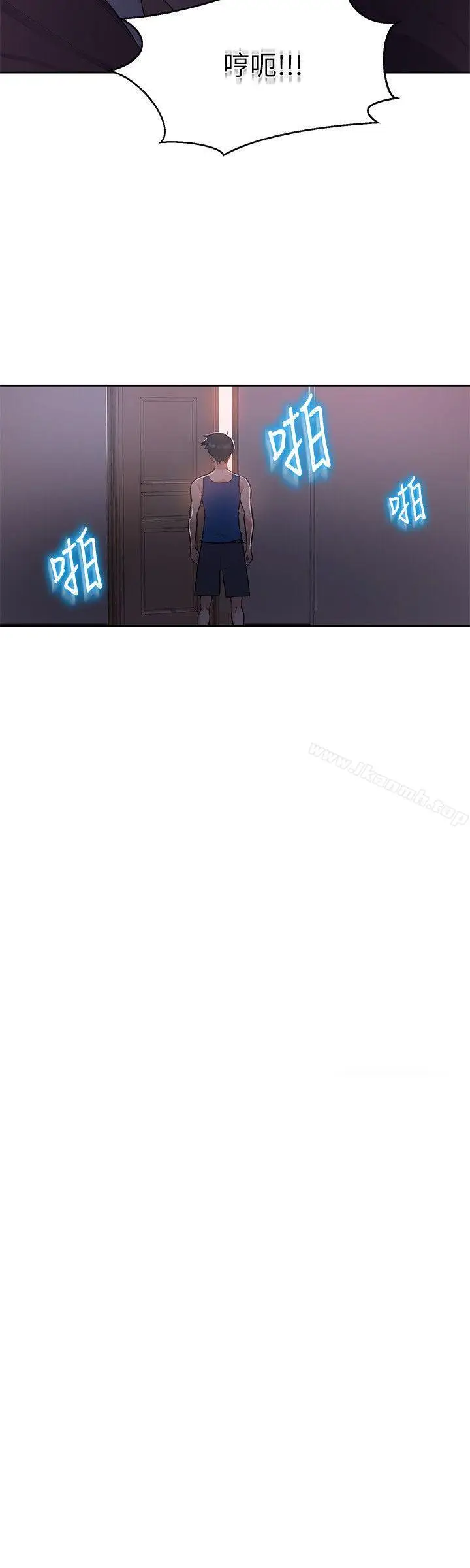 漫画《秘密教学》第1话第50张图