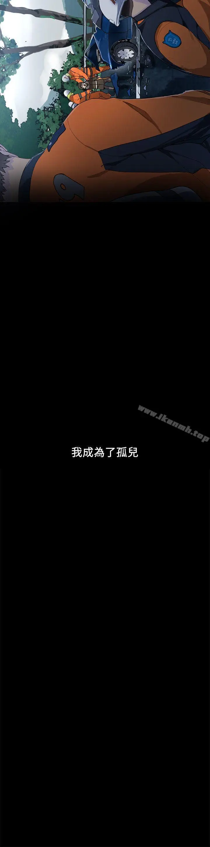 漫画《秘密教学》第1话第6张图