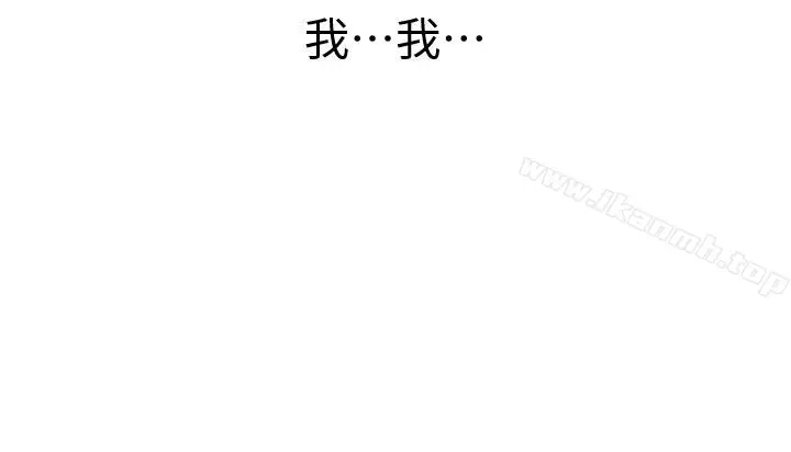 漫画《秘密教学》第19话第10张图