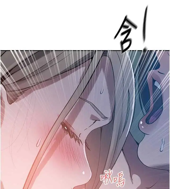 漫画《秘密教学》第313话第100张图