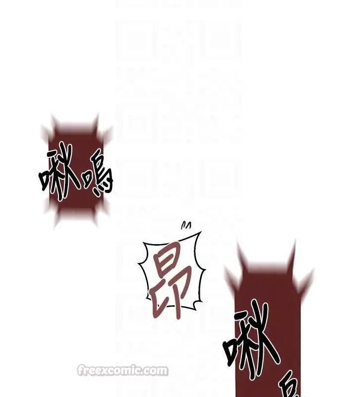 漫画《秘密教学》第313话第105张图