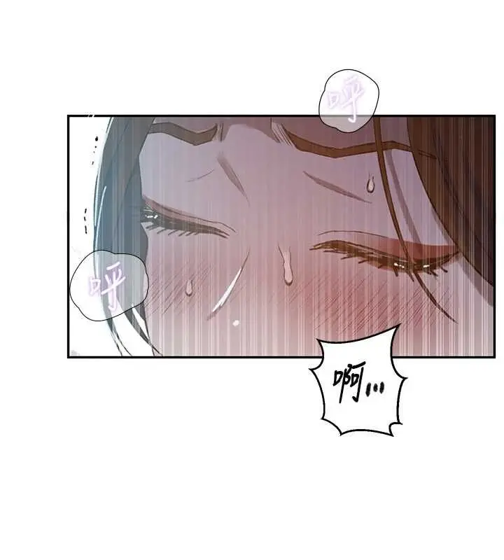 漫画《秘密教学》第313话第14张图