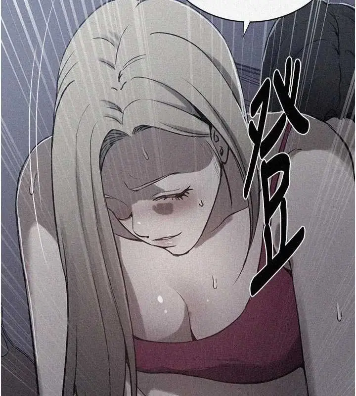 漫画《秘密教学》第313话第2张图