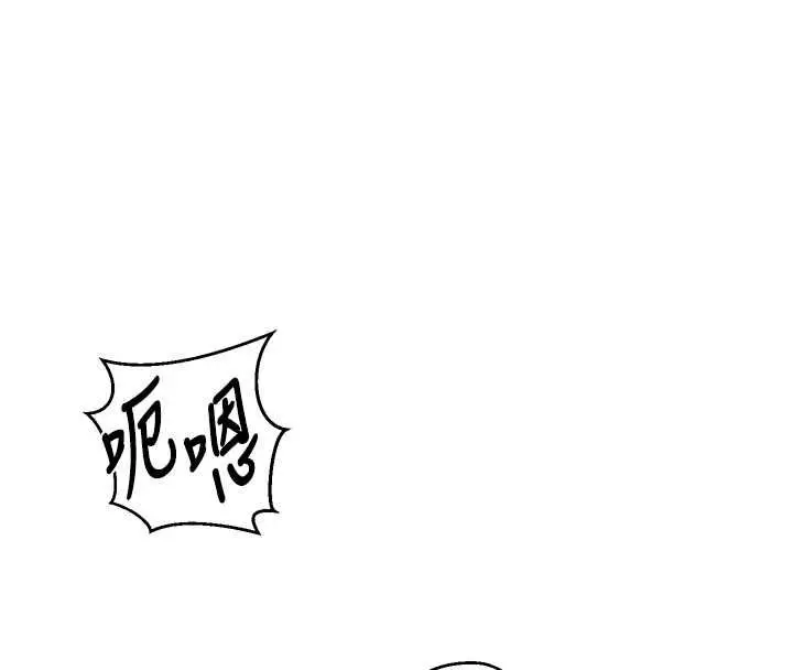 漫画《秘密教学》第313话第21张图