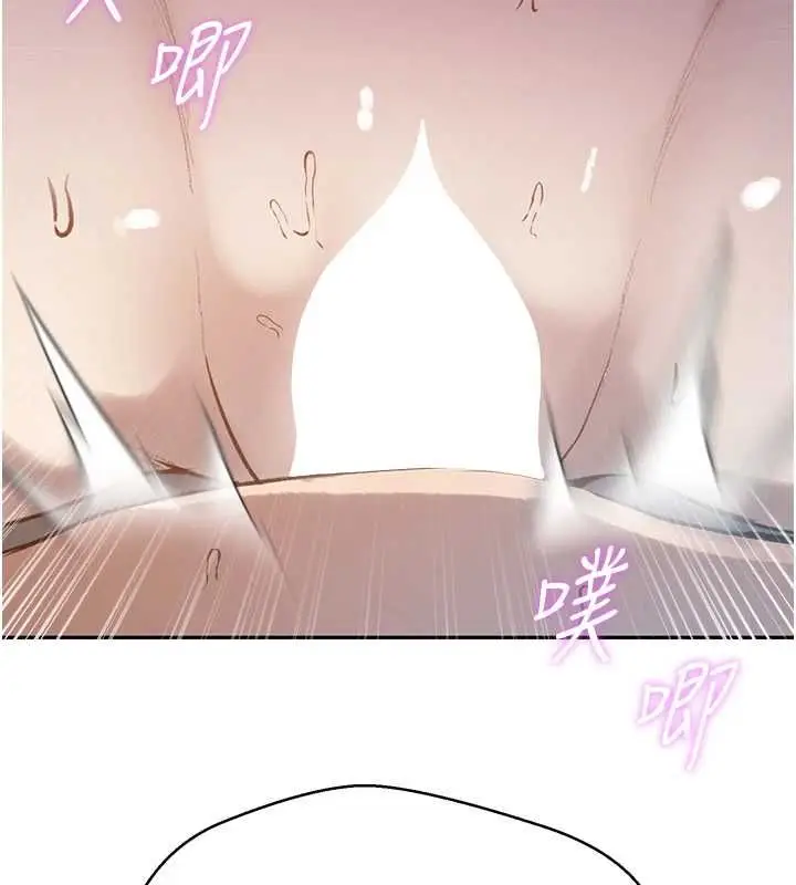 漫画《秘密教学》第313话第29张图