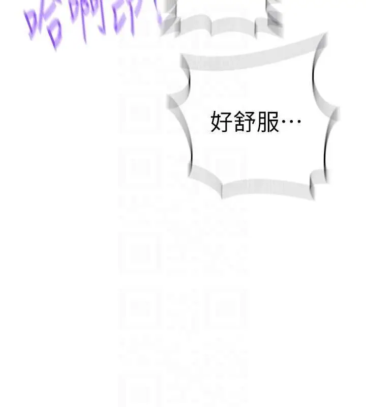 漫画《秘密教学》第313话第32张图