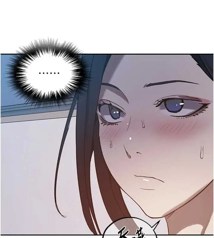 漫画《秘密教学》第313话第41张图