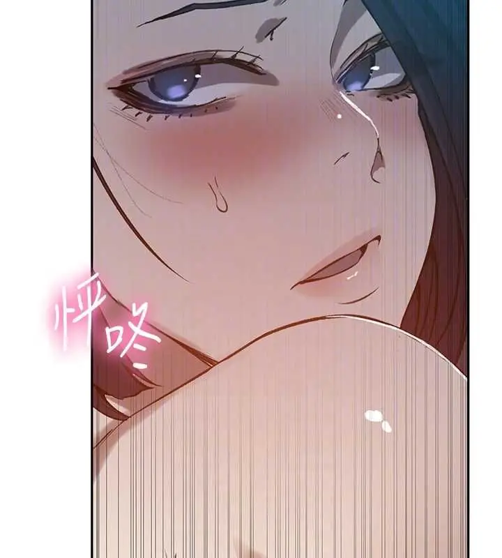 漫画《秘密教学》第313话第49张图
