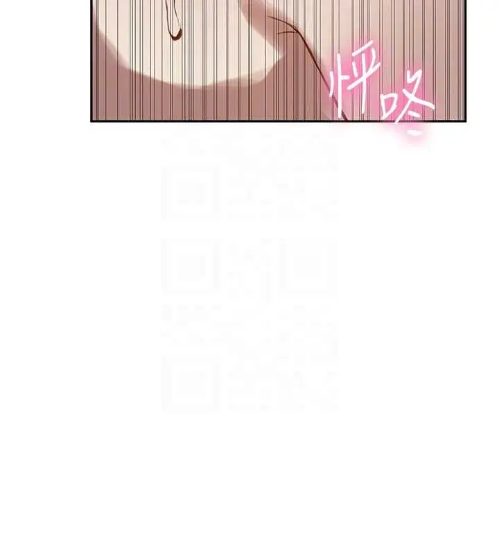 漫画《秘密教学》第313话第50张图
